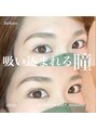 エヌアイビューティー 積志店(N eye beauty) パリジェンヌラッシュリフトのビフォーアフター♪