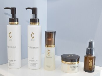 ベルクーレ(Belle cure)/話題の【リアボーテ】ヒト幹細胞