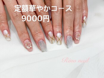 リノ ネイル(Rino nail)/キラキラクリスマスネイル