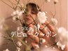 アイデビュー☆フラットラッシュ100～120本orまつ毛パーマ　5500円！