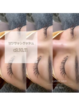 エアー ビジュー 野々市店(Air Bijou)/大人気！Wフラットラッシュ