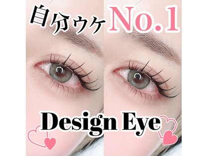 メイクイットラッシュ(Make it Lash)の写真