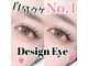メイクイットラッシュ(Make it Lash)の写真