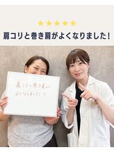 整体えびす丸 川越店/