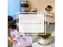 ジェイド(Jade)の雰囲気（落ち着く空間づくり・完全個室完備♪黒ずみや毛穴ケアも/総社市）