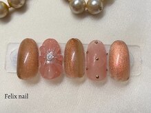 フェリックスネイル 武蔵小杉店(Felix nail)/