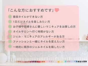 カルミア アイ(CALMIA., eye)/ouiピールオフマニキュア取扱店
