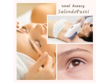 サロンドプッチイ(SalondoPutti)