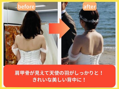 整体院ヴィータ(VITA)の写真