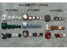 エヌ(enu.)の雰囲気（【選べる定額フットネイル】季節に合わせたサンプルも充実♪）