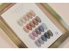 【きらめく指先へ】フラッシュネイル ¥6000