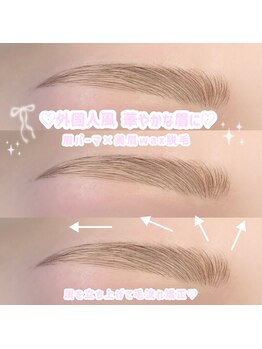 アイモア 大垣店(eye mor.)/まつげパーマ/眉毛/アイブロウ