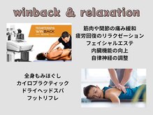 ほぐし手ただし手