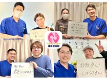 練馬整体院の雰囲気（皆様から喜びの声もたくさん届いています♪）