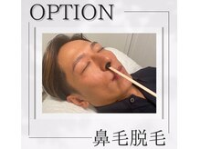 サロン ド アヤメン 宇都宮店(SALON DE AYAMEN)/《人気No.1メニュー！》鼻毛脱毛