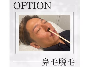 サロン ド アヤメン 宇都宮店(SALON DE AYAMEN)/《人気No.1メニュー！》鼻毛脱毛