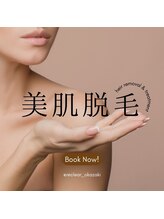 リクリア 岡崎店(Re:CLEAR)/最新「THR脱毛」で効果しっかり