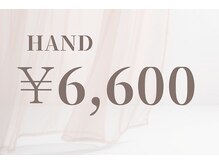 プリッシュ 銀座店(prish)/ハンド　6600円