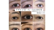 アース アイラッシュ アンド アイブロウ 上野店(EARTH Eyelash&Eyebrow)