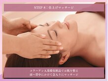 花蔵 浦和コルソ店/【お仕上げマッサージ】