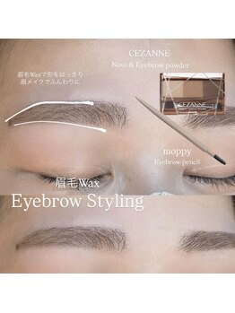 ハク 倉敷店(Haku.)/【眉毛Wax】平行