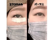 シュピネ(Choupinet)/○エクステ×パーマ○