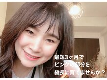スティラ(Stila)