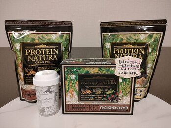 シェルサロン(Shell Salon)/プロテインナチュラ