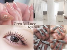 クレアラルーチェ 京橋店(Crea la Luce)