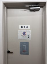 癒し～ぷ 熊本店/お手洗い