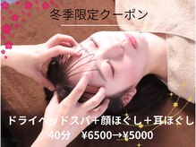 マナオリ(Mana oli)