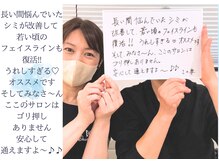 ディアスマイル(Dear.smile)/お客様のお声