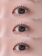 ソワプノン 小牧店(soie punon)/プノンラッシュ♪