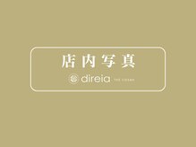 ディレイア ザ コスメ 有楽町マルイ店(direia the cosme)/サロン内をご紹介[有楽町駅]