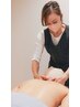 【lani spa】【再来】 巡りを整える全身アロママッサージ 70分