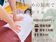ジュリアン整体院(Julien整体院)の写真