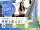 ピラティスエルエー 福島店(pilates LA)の写真