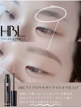 ジェミニ(Gemini)/間引きせずに、美眉を目指す。