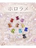 【Foot】ラメ×ホロネイル