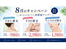 フェイシャル専門サロン サロン ド ウイッシュ