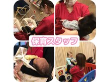 いきいき鍼灸整骨院 茨木市駅前院の雰囲気（保育スタッフ在籍。お子様と一緒にご来院いただけます。）