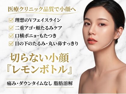 デトックススパボディーラボの写真