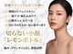 デトックススパボディーラボの写真
