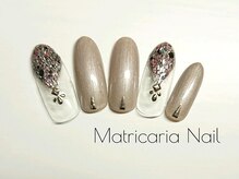 マトリカリア ネイルアンドビューティー(Matricaria)/定額デザインネイル