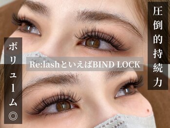 リラッシュ 岡山駅前店(Re:lash)