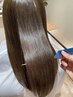 《至極の艶髪システム》～髪質改善トリートメント～美髪コース