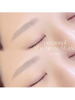 エールラッシュカール 森ノ宮(aile lash curl)/毛量調節 アイブロウワックス