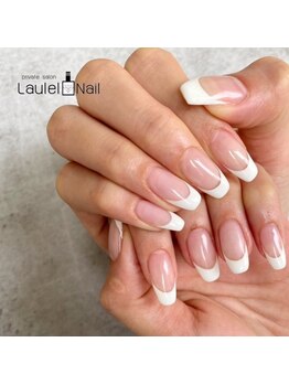ローレルネイル(Laurel Nail)/フレンチ