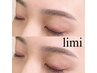 【まゆ毛】パリジェンヌブロウリフト＋眉周りWax脱毛の美眉コース