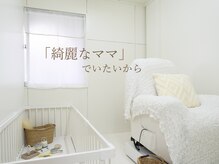 アリー(Ally)の雰囲気（ふかふかのリクライニングでリラックス♪キッズスペースも完備★）